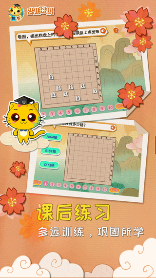 截图3