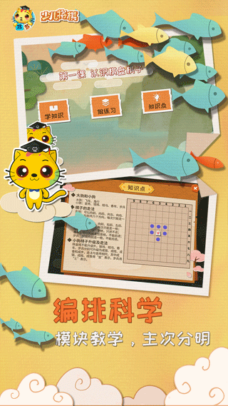 截图4