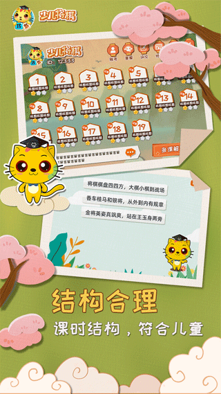 截图5